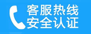 诸城家用空调售后电话_家用空调售后维修中心